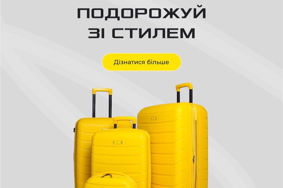 Як обрати ідеальну валізу чи сумку для подорожей: гайд із практичними порадами 🌍🧳 Валіза